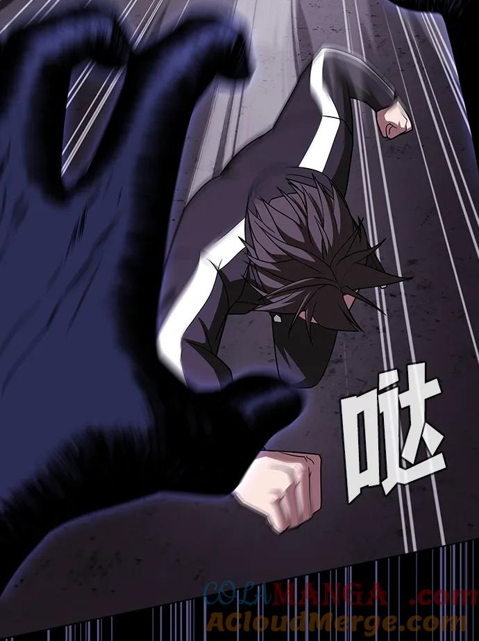 《被塔诅咒的猎人》第214话 第101页