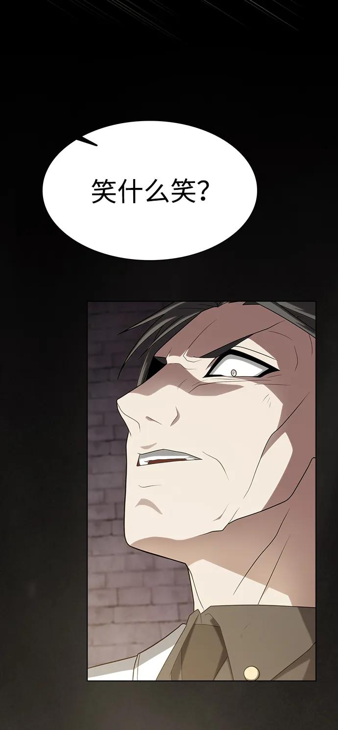 《被塔诅咒的猎人》第215话 第100页