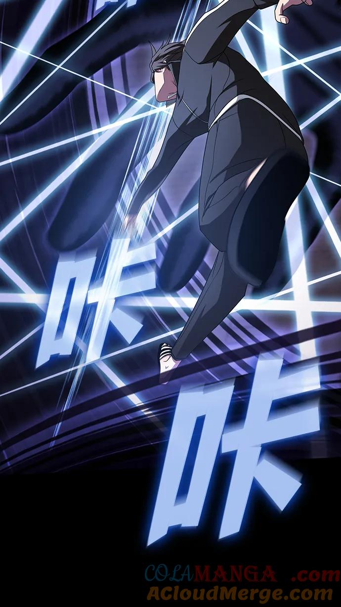 《被塔诅咒的猎人》第215话 第53页