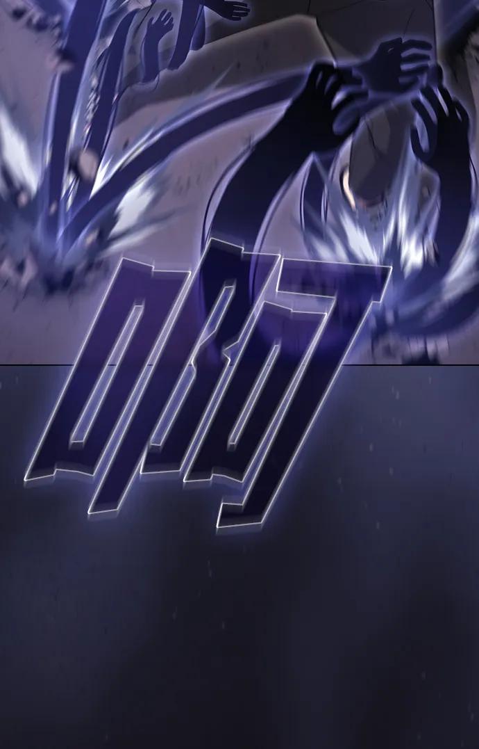 《被塔诅咒的猎人》第215话 第84页