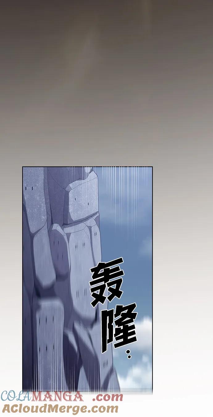 《被塔诅咒的猎人》第215话 第65页