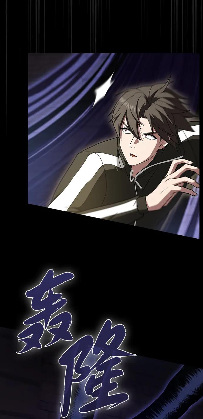 《被塔诅咒的猎人》第215话 第48页