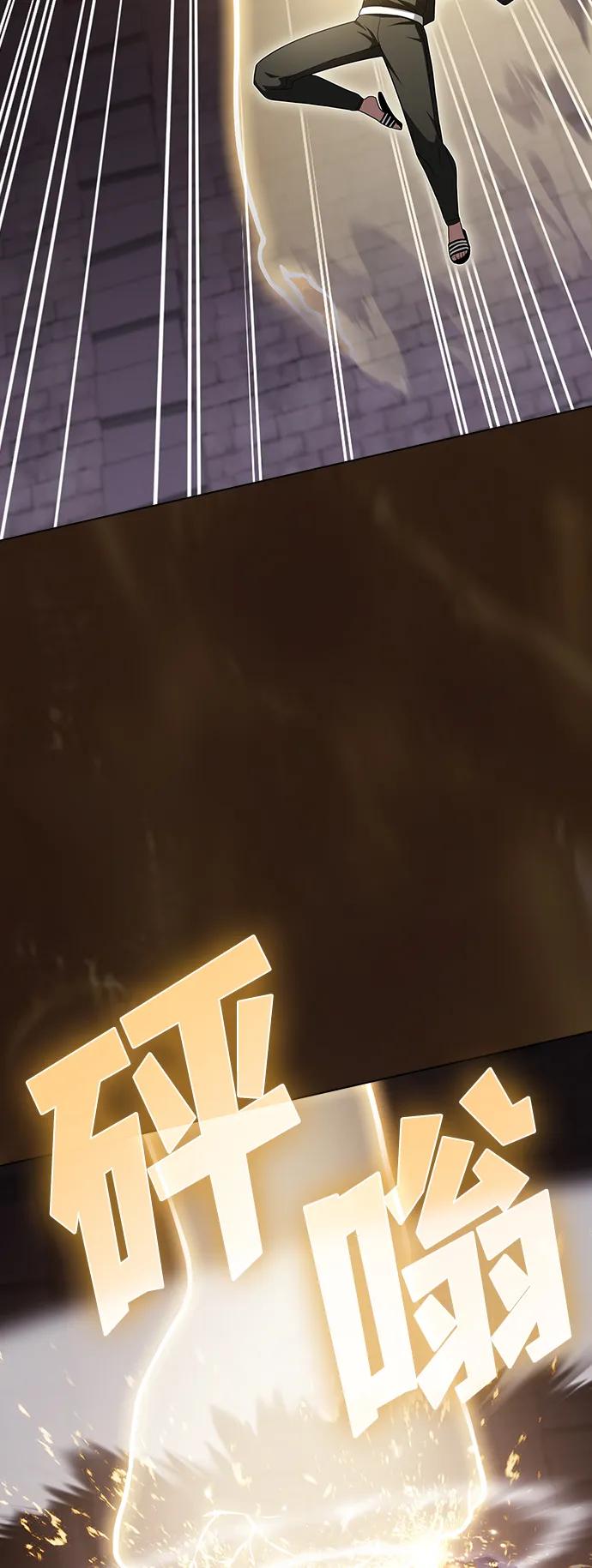 《被塔诅咒的猎人》第215话 第62页