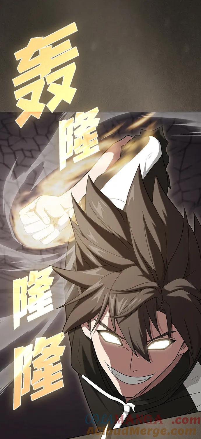 《被塔诅咒的猎人》第215话 第101页