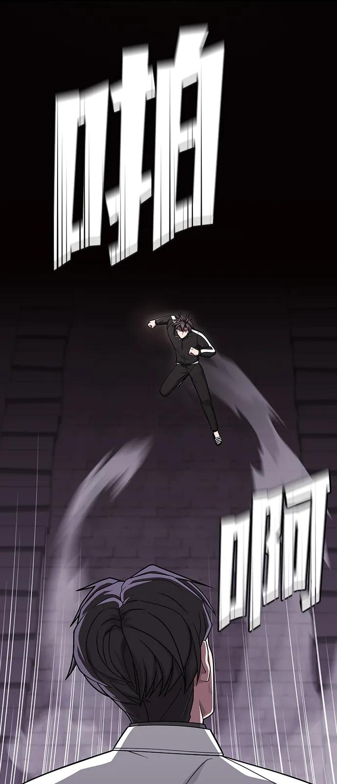 《被塔诅咒的猎人》第215话 第19页