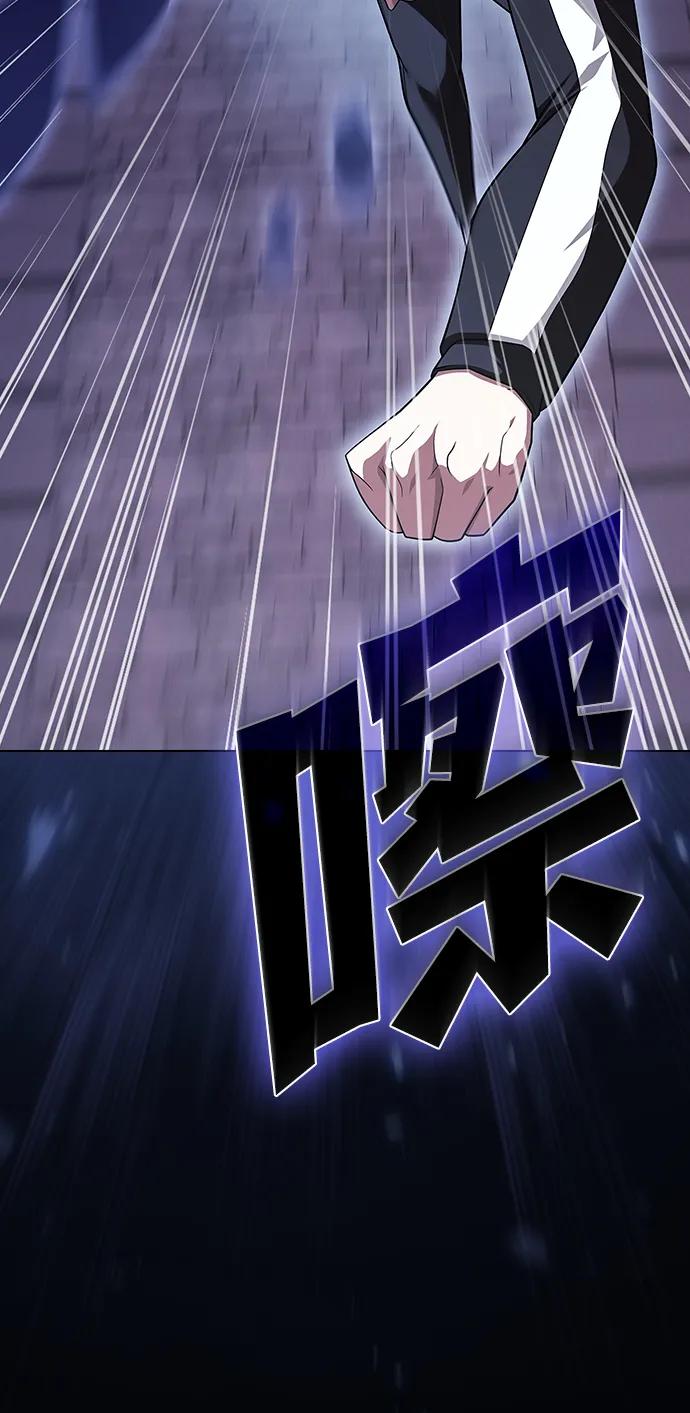 《被塔诅咒的猎人》第215话 第56页