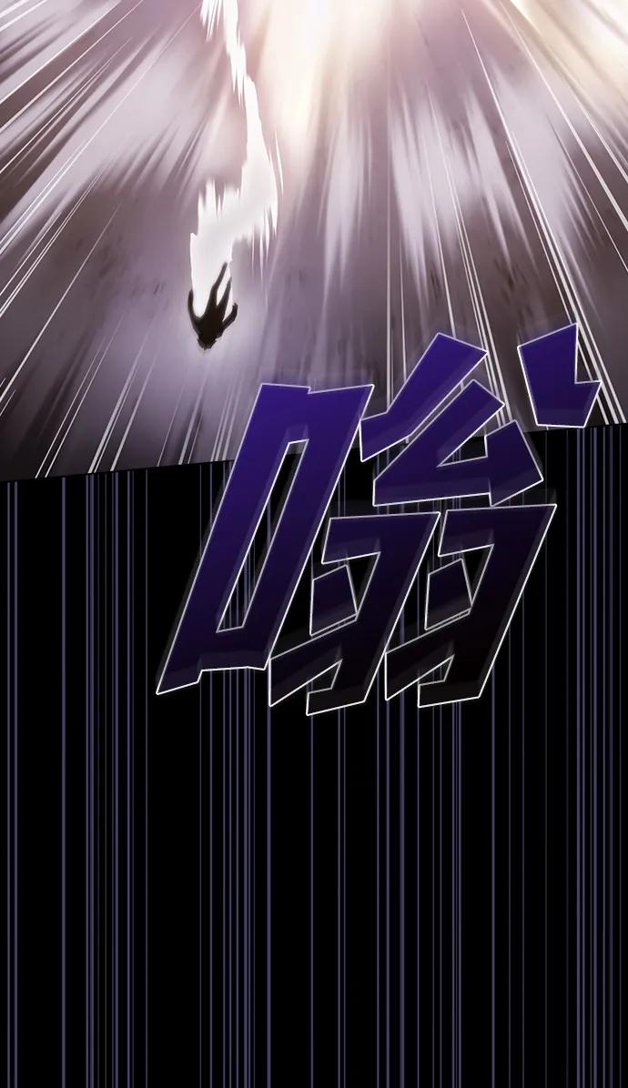 《被塔诅咒的猎人》第215话 第80页