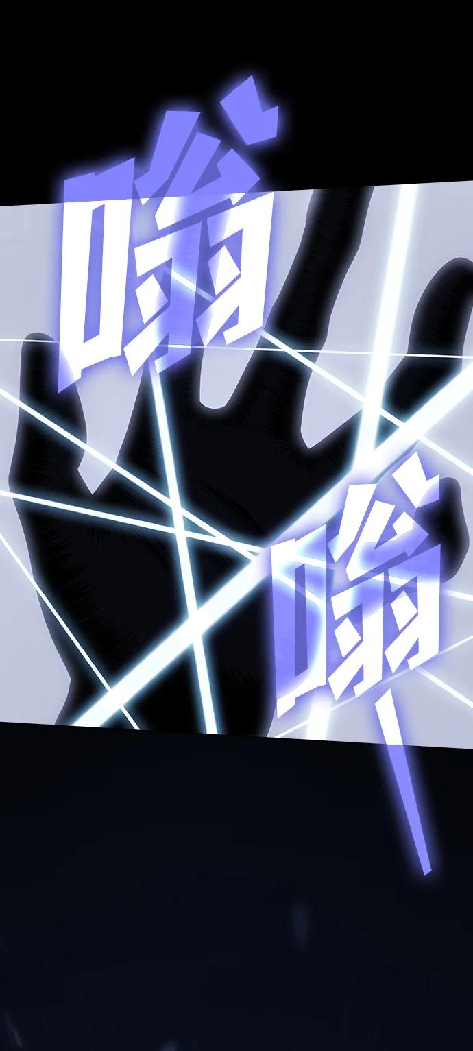 《被塔诅咒的猎人》第215话 第54页