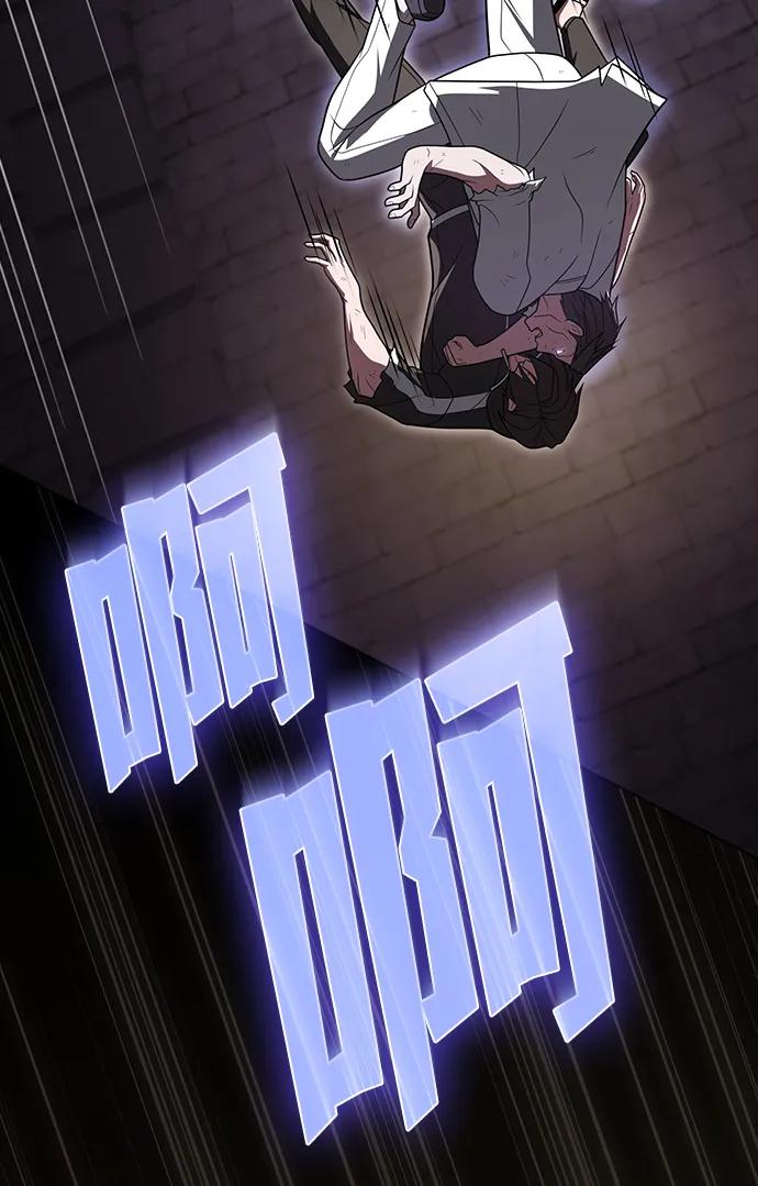 《被塔诅咒的猎人》第216话 第28页