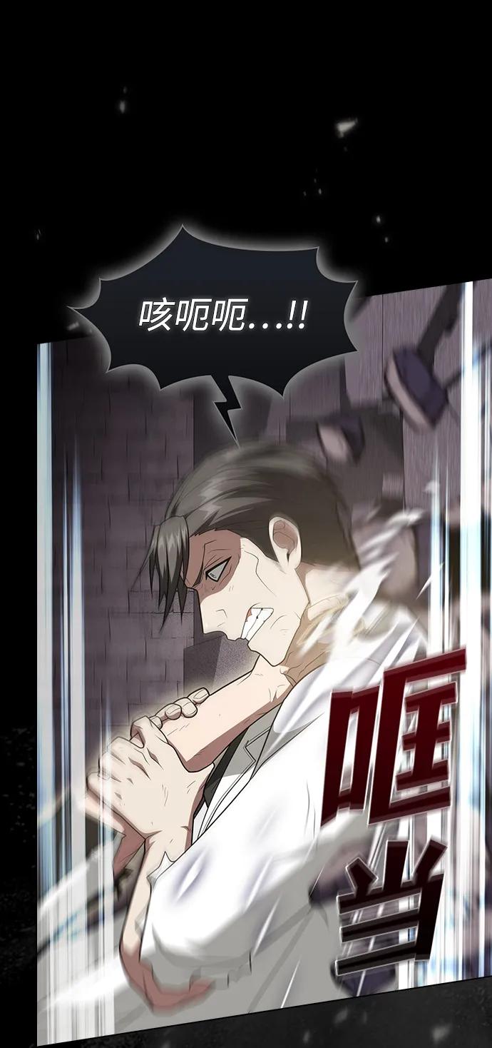 《被塔诅咒的猎人》第216话 第22页