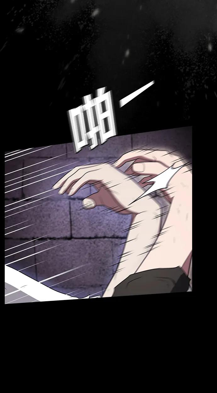 《被塔诅咒的猎人》第216话 第23页