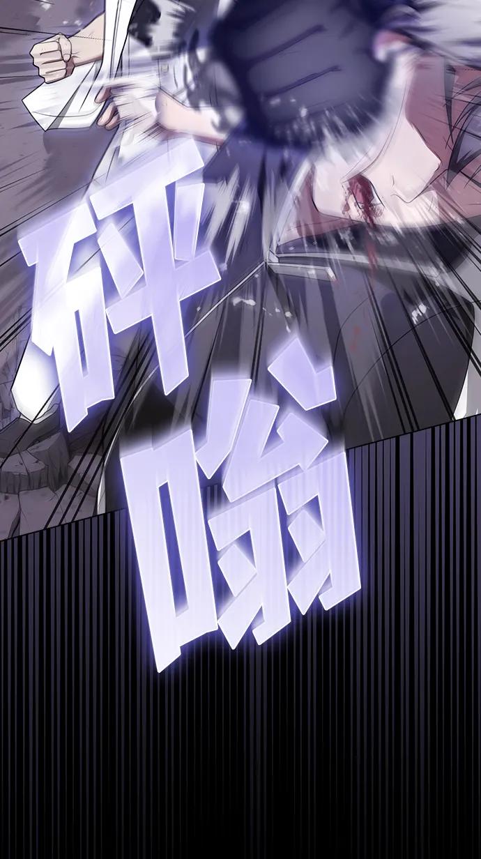 《被塔诅咒的猎人》第216话 第12页