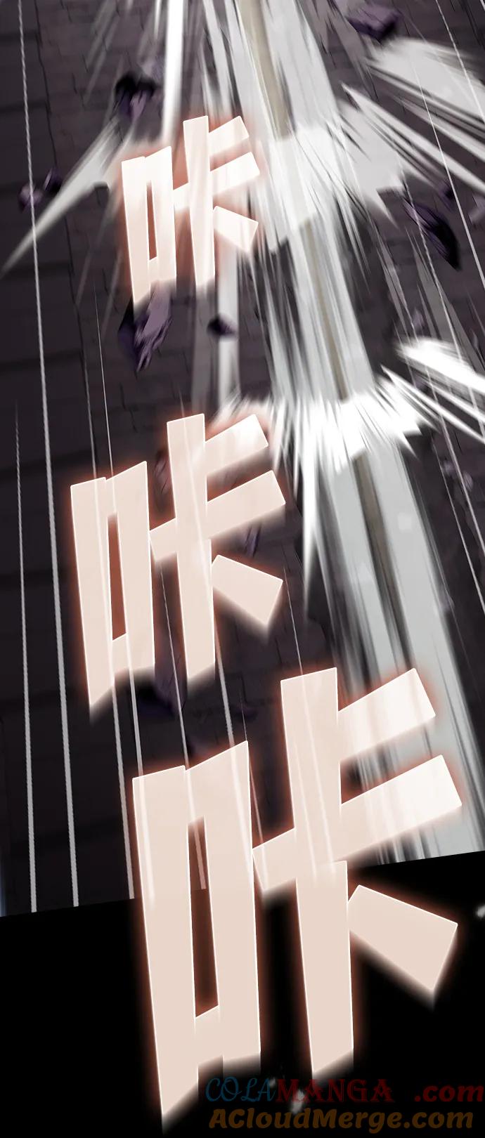 《被塔诅咒的猎人》第216话 第21页