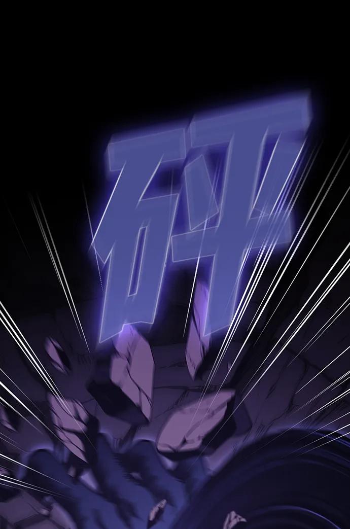 《被塔诅咒的猎人》第216话 第24页