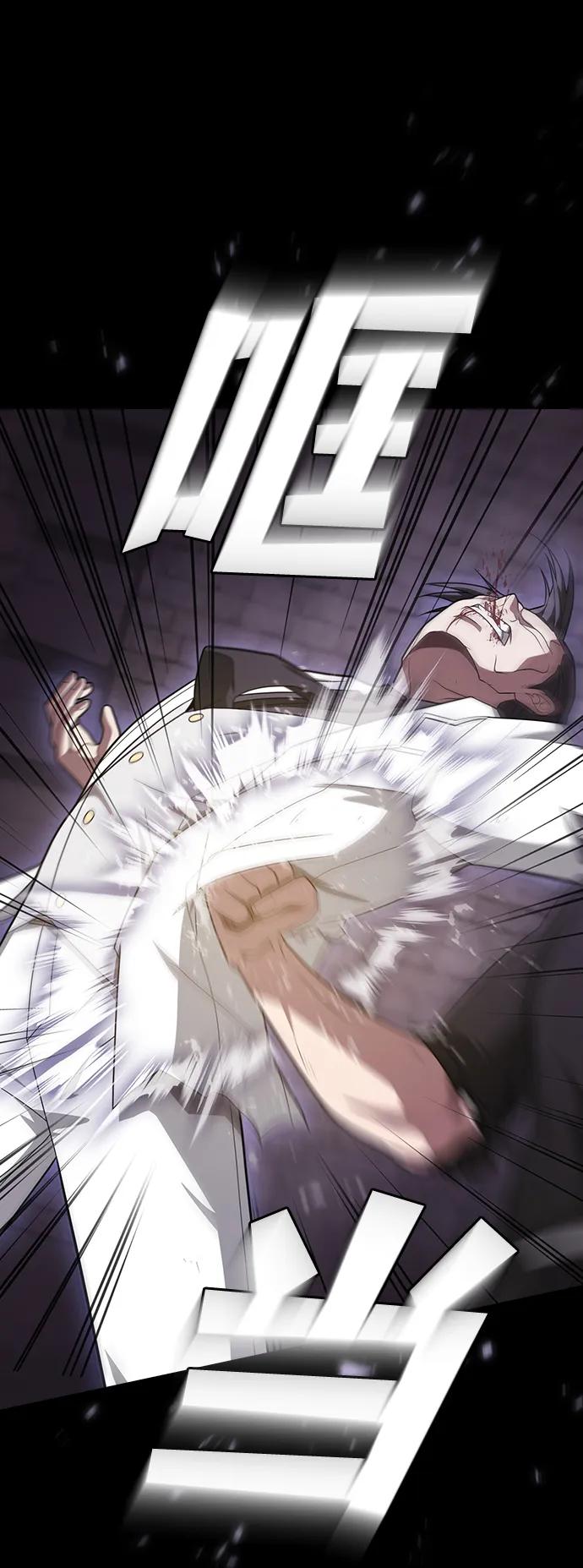 《被塔诅咒的猎人》第216话 第14页