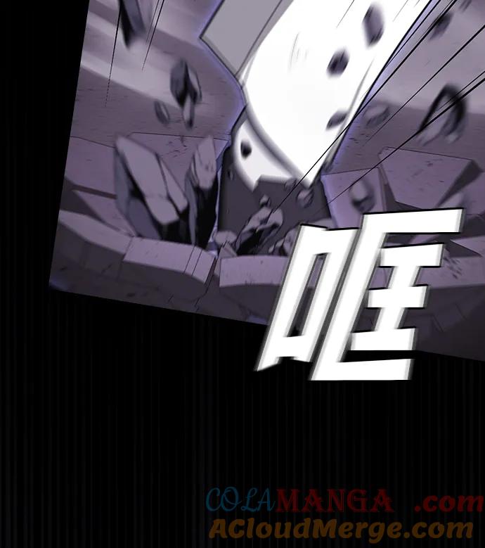 《被塔诅咒的猎人》第216话 第9页