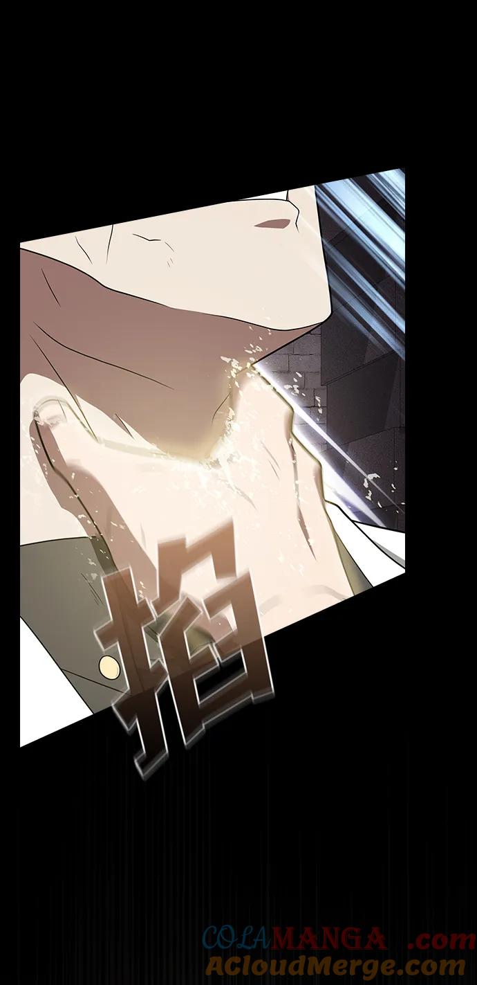 《被塔诅咒的猎人》第216话 第17页