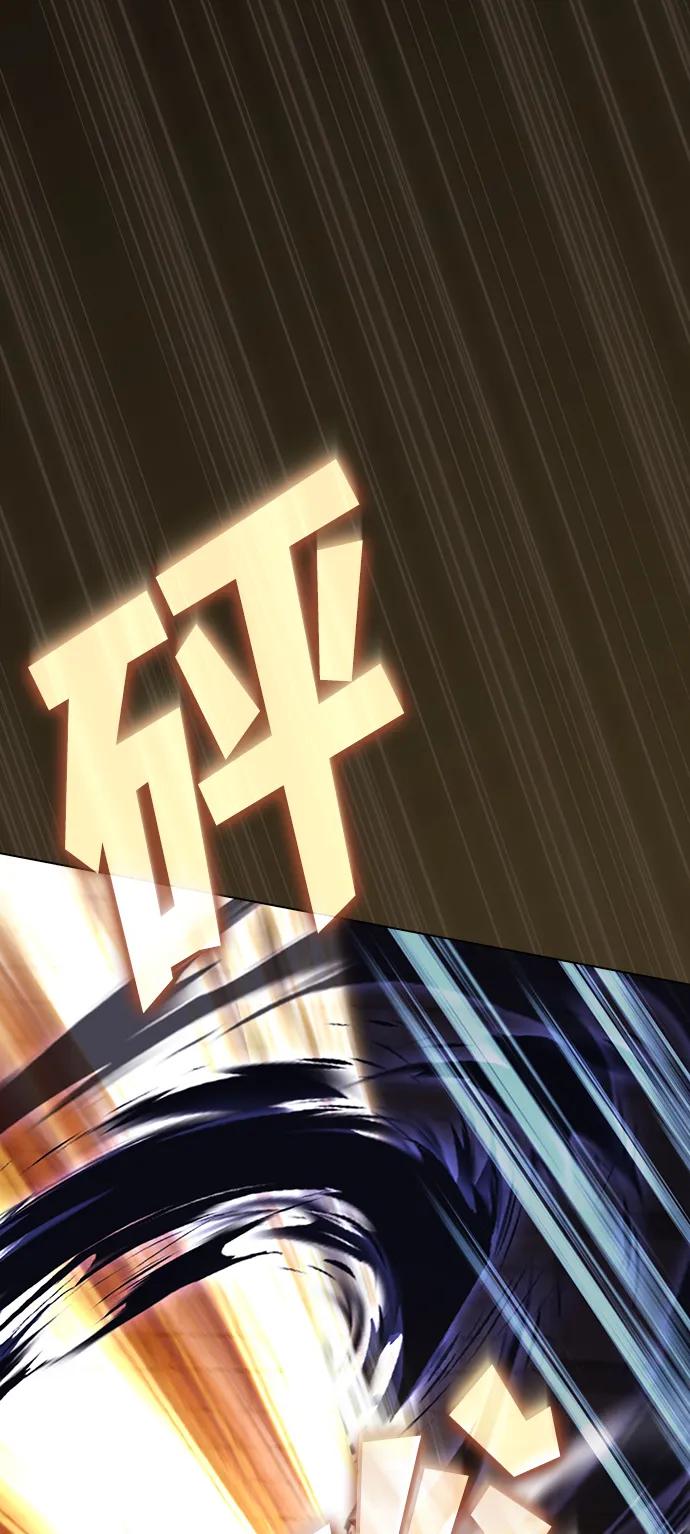 《被塔诅咒的猎人》第216话 第30页