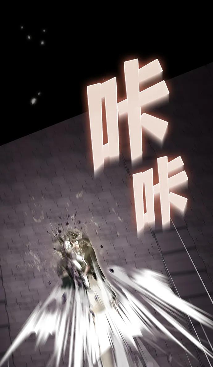 《被塔诅咒的猎人》第216话 第20页