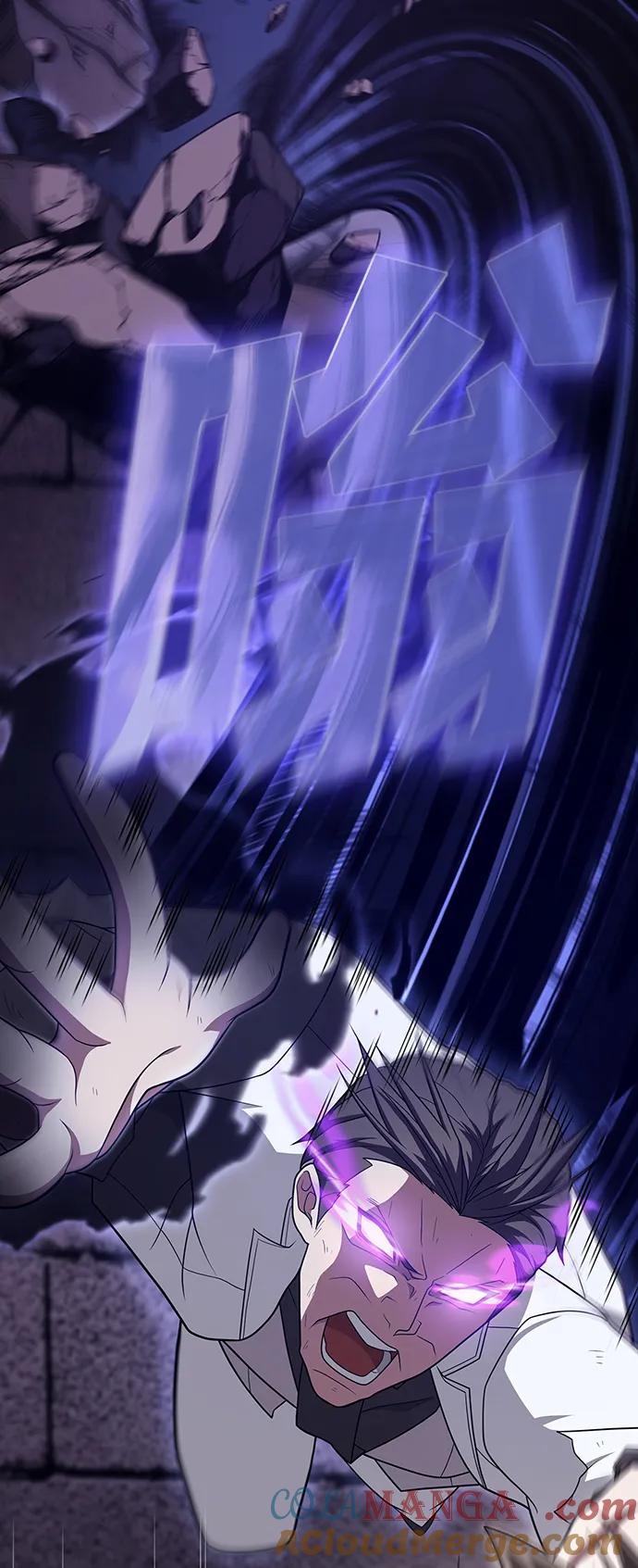 《被塔诅咒的猎人》第216话 第25页
