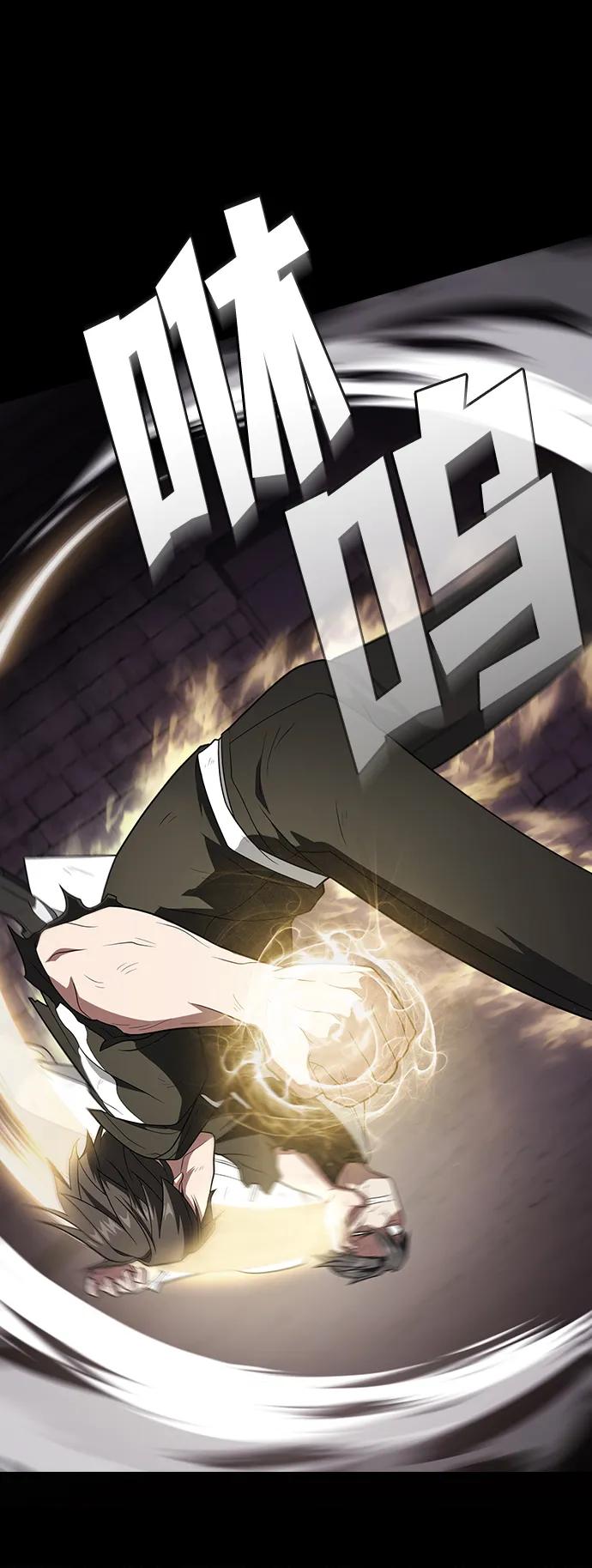 《被塔诅咒的猎人》第216话 第34页