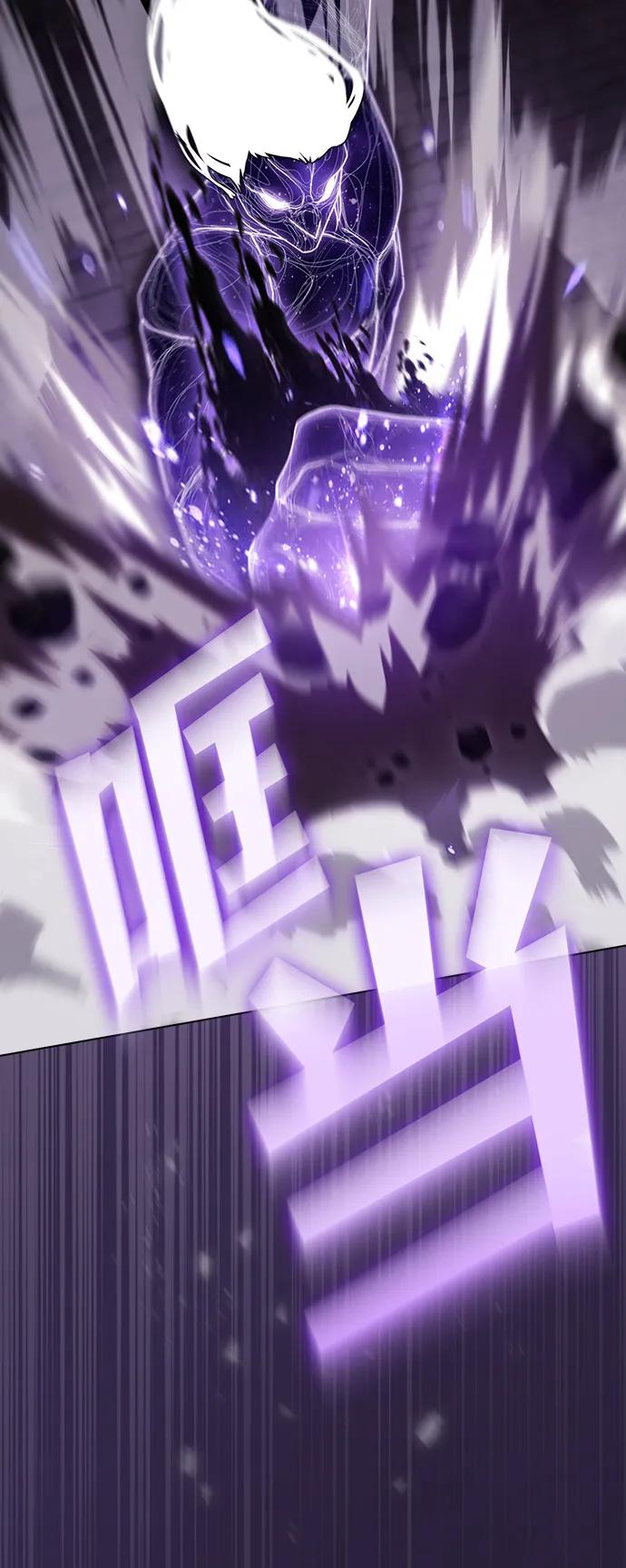 《被塔诅咒的猎人》第217话 第28页