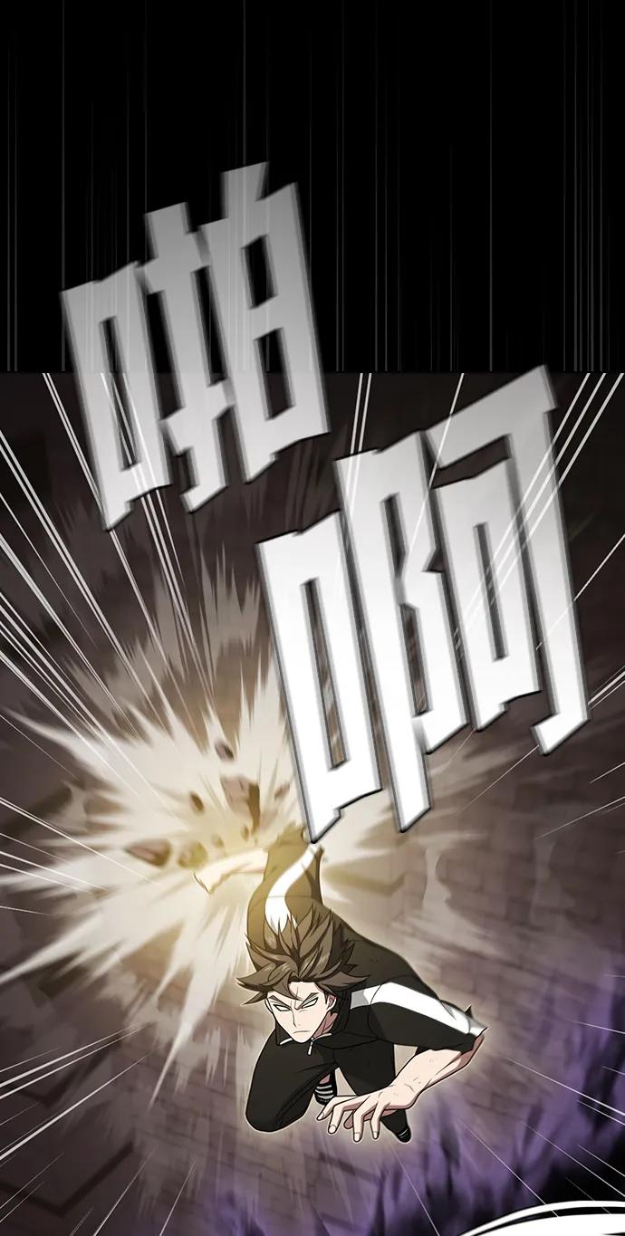 《被塔诅咒的猎人》第217话 第46页