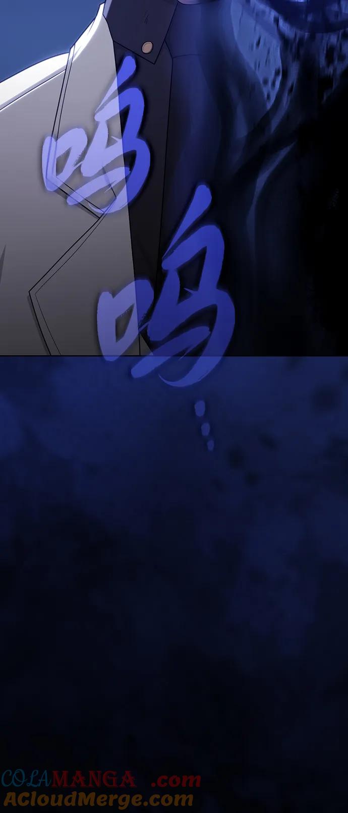 《被塔诅咒的猎人》第217话 第9页