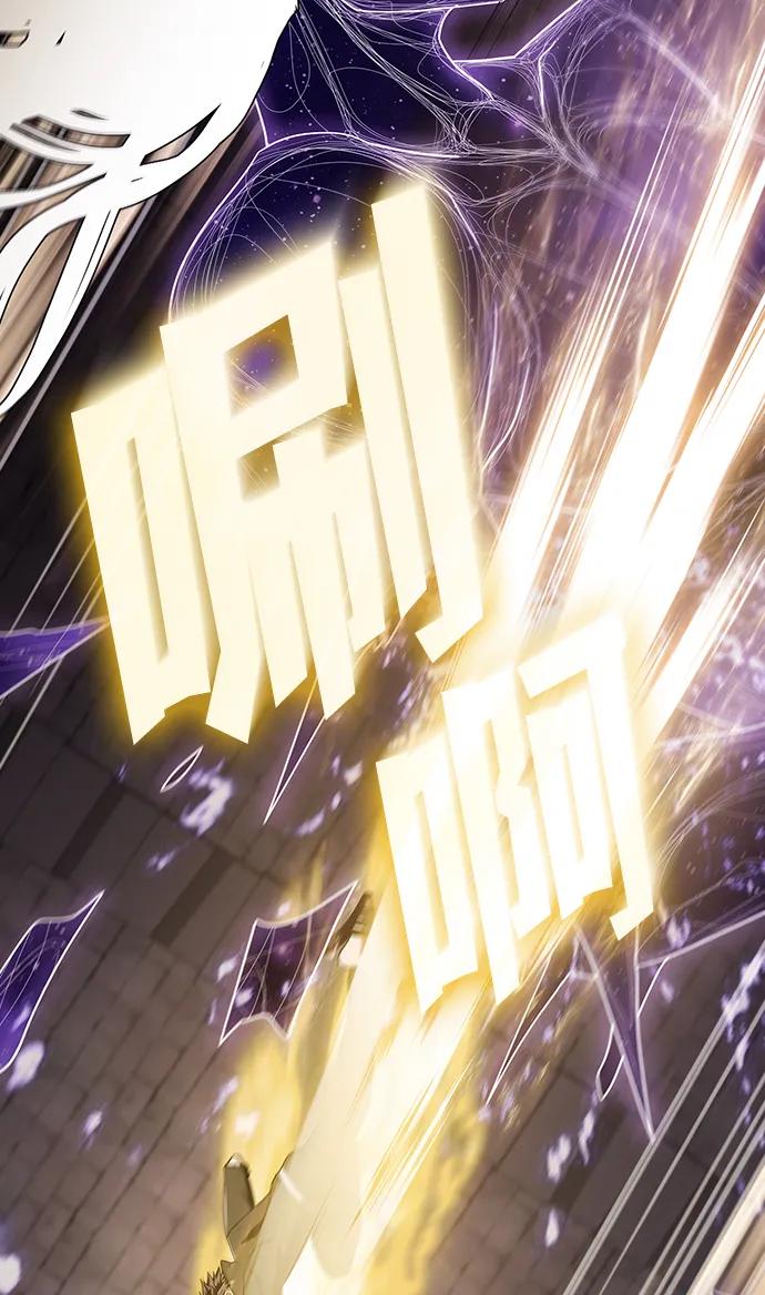 《被塔诅咒的猎人》第217话 第42页
