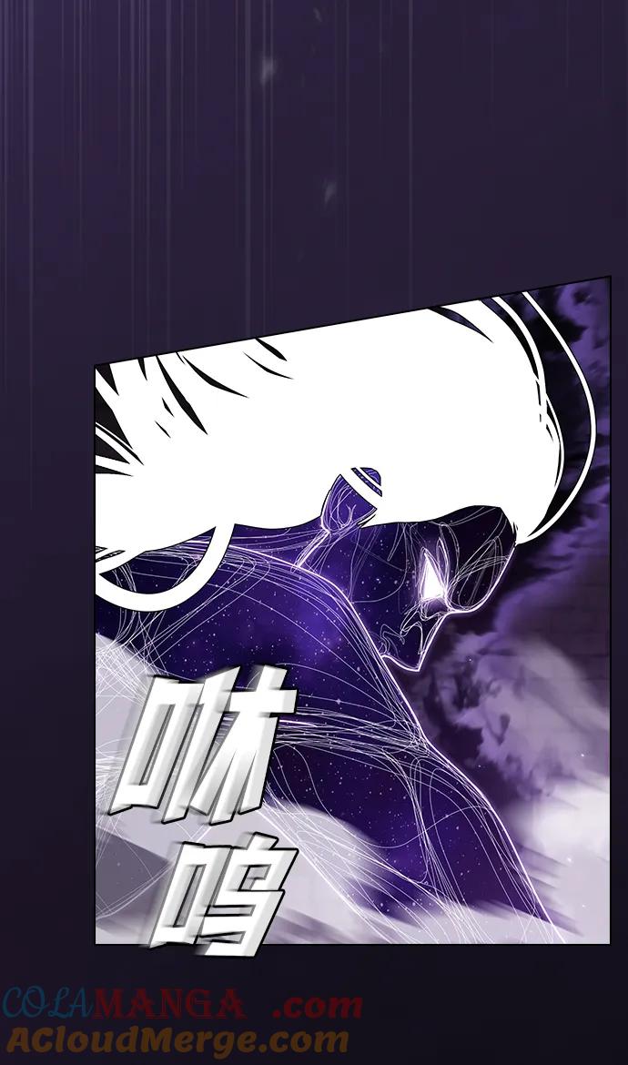 《被塔诅咒的猎人》第217话 第29页