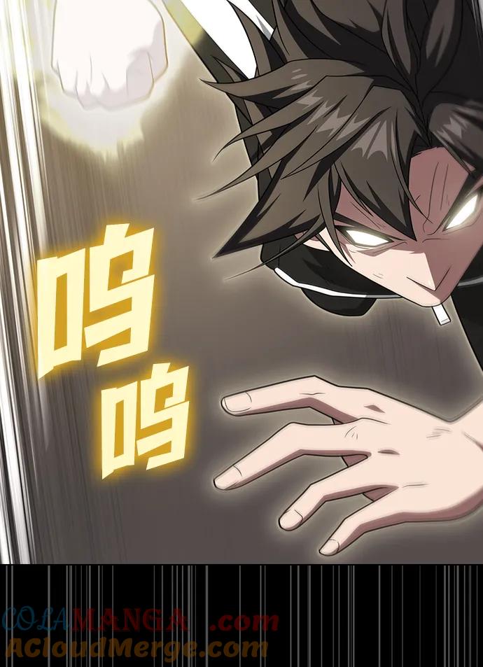 《被塔诅咒的猎人》第217话 第49页