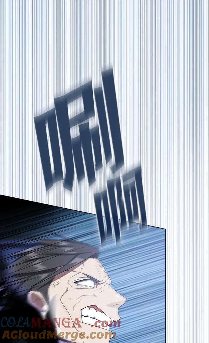 《被塔诅咒的猎人》第218话 第13页