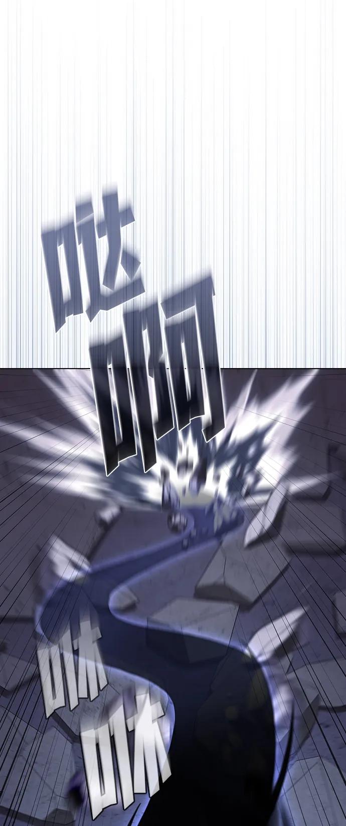 《被塔诅咒的猎人》第218话 第11页