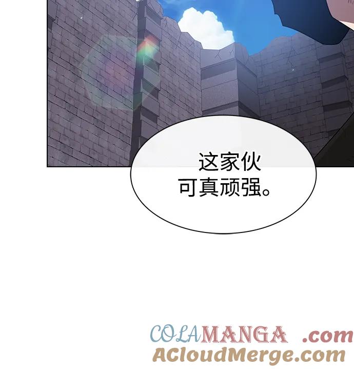 《被塔诅咒的猎人》第218话 第5页