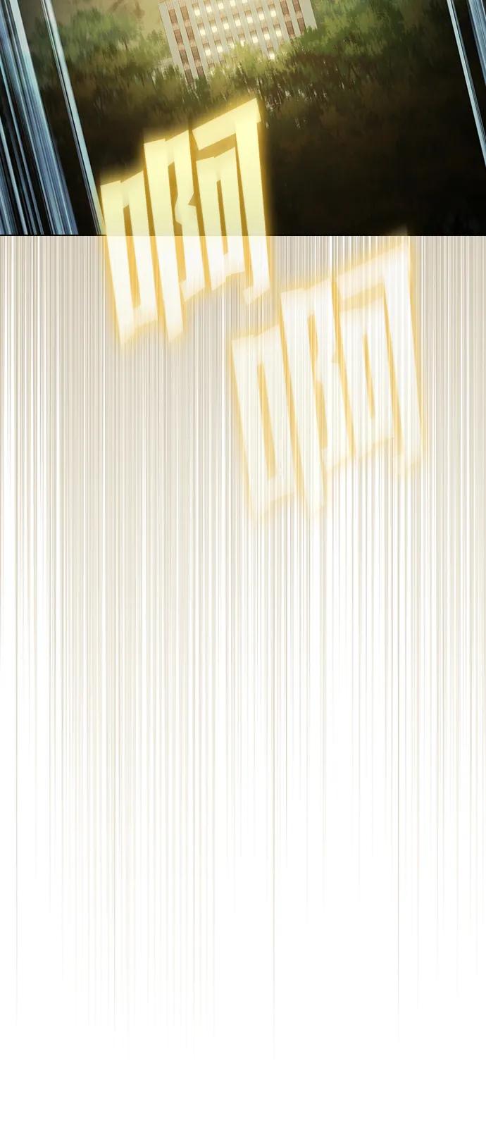 《被塔诅咒的猎人》第220话(外传1 三年后) 第100页
