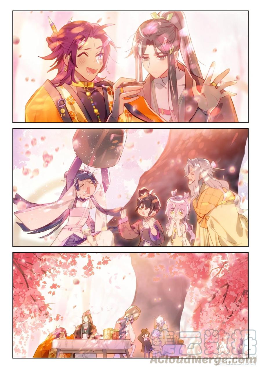 猫箱反转 110 长归游（上） 第2页