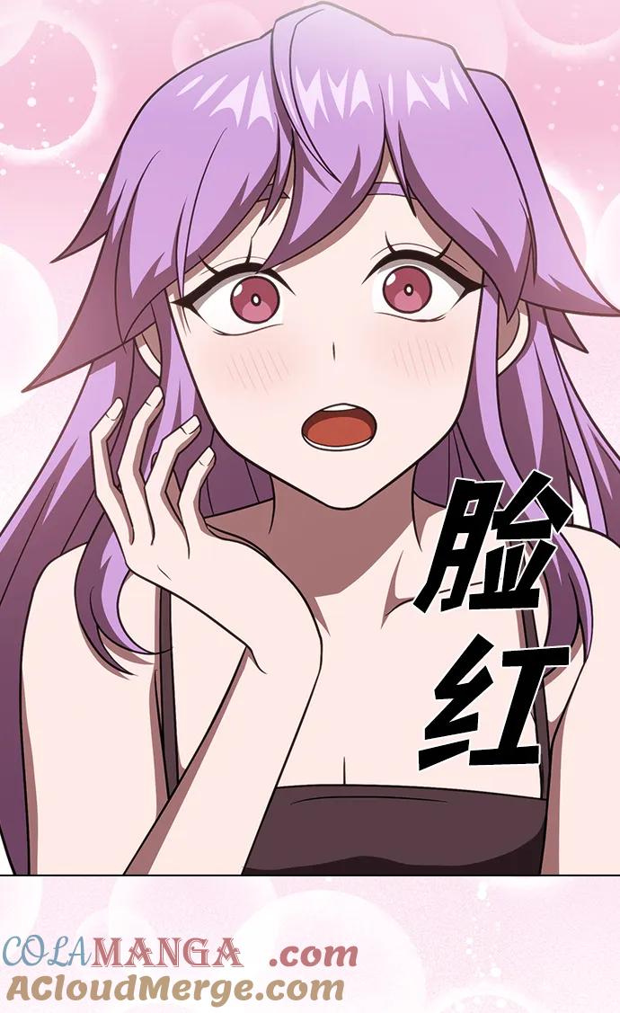 《被塔诅咒的猎人》第221话(外传2 何罗琳的故事) 第93页