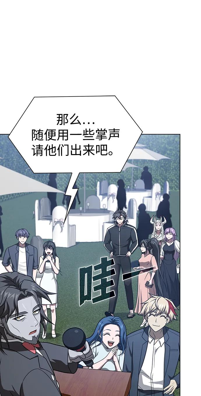 《被塔诅咒的猎人》第221话(外传2 何罗琳的故事) 第2页