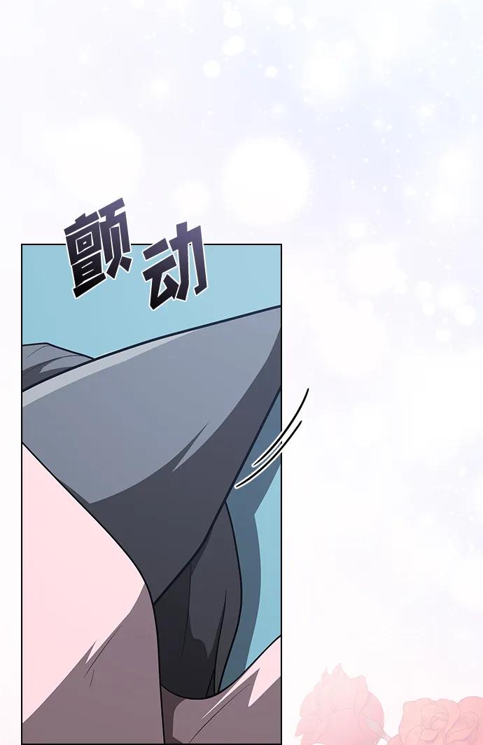 《被塔诅咒的猎人》第221话(外传2 何罗琳的故事) 第7页