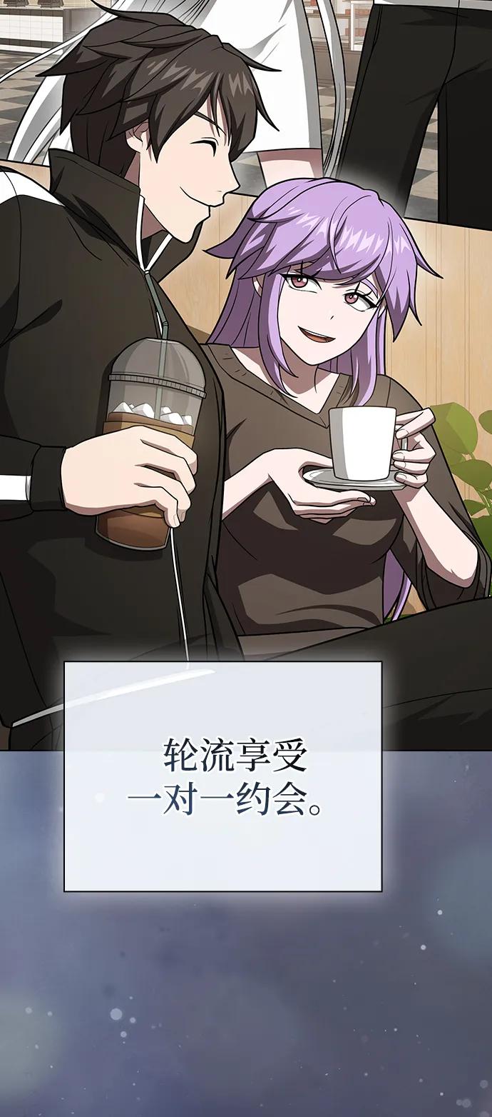 《被塔诅咒的猎人》第221话(外传2 何罗琳的故事) 第30页