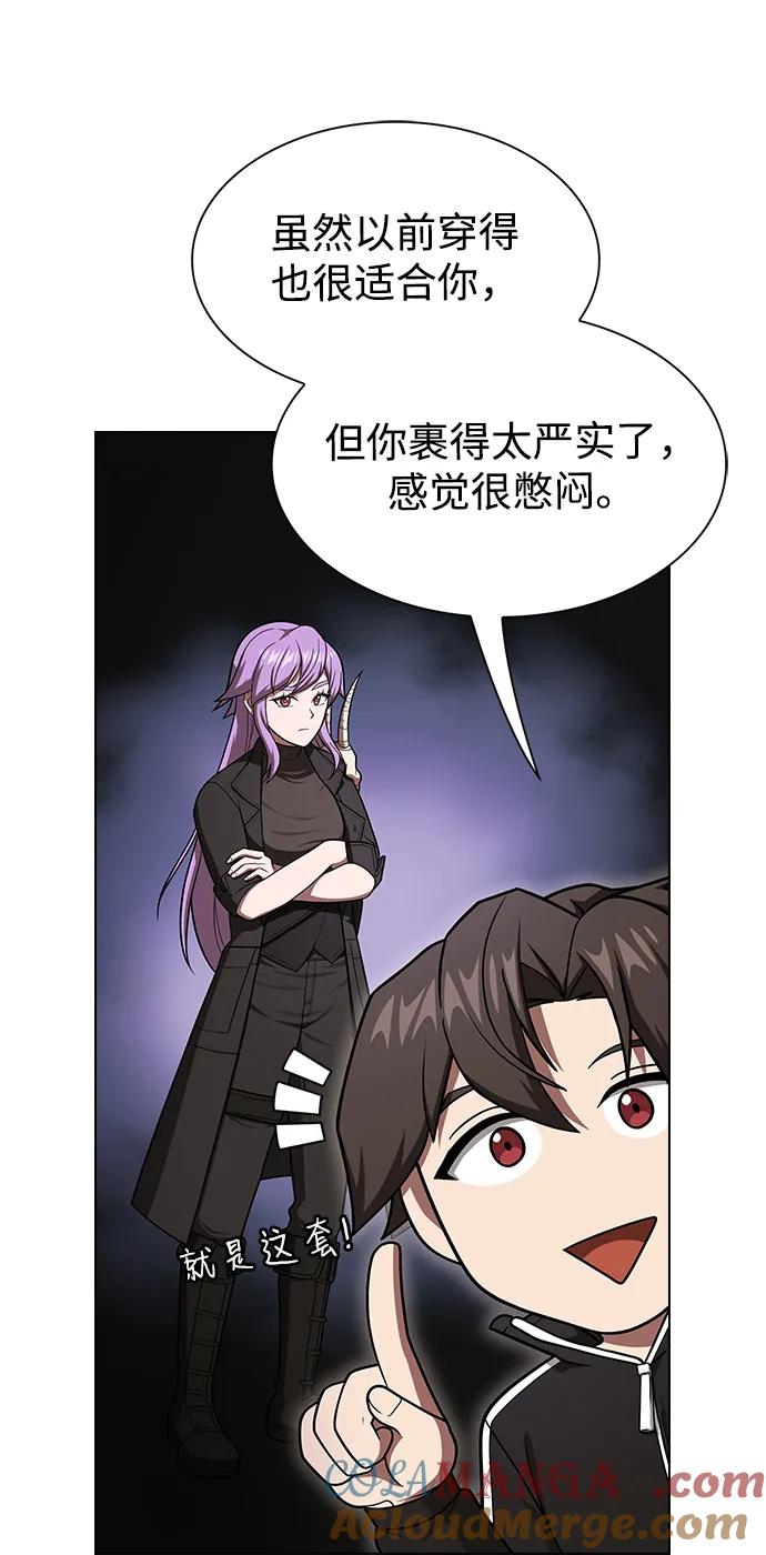 《被塔诅咒的猎人》第221话(外传2 何罗琳的故事) 第49页