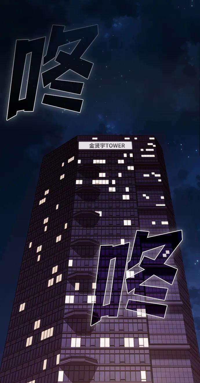 《被塔诅咒的猎人》第221话(外传2 何罗琳的故事) 第35页