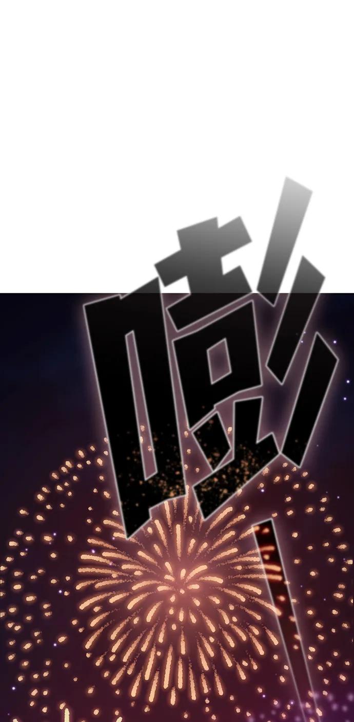 《被塔诅咒的猎人》第221话(外传2 何罗琳的故事) 第107页