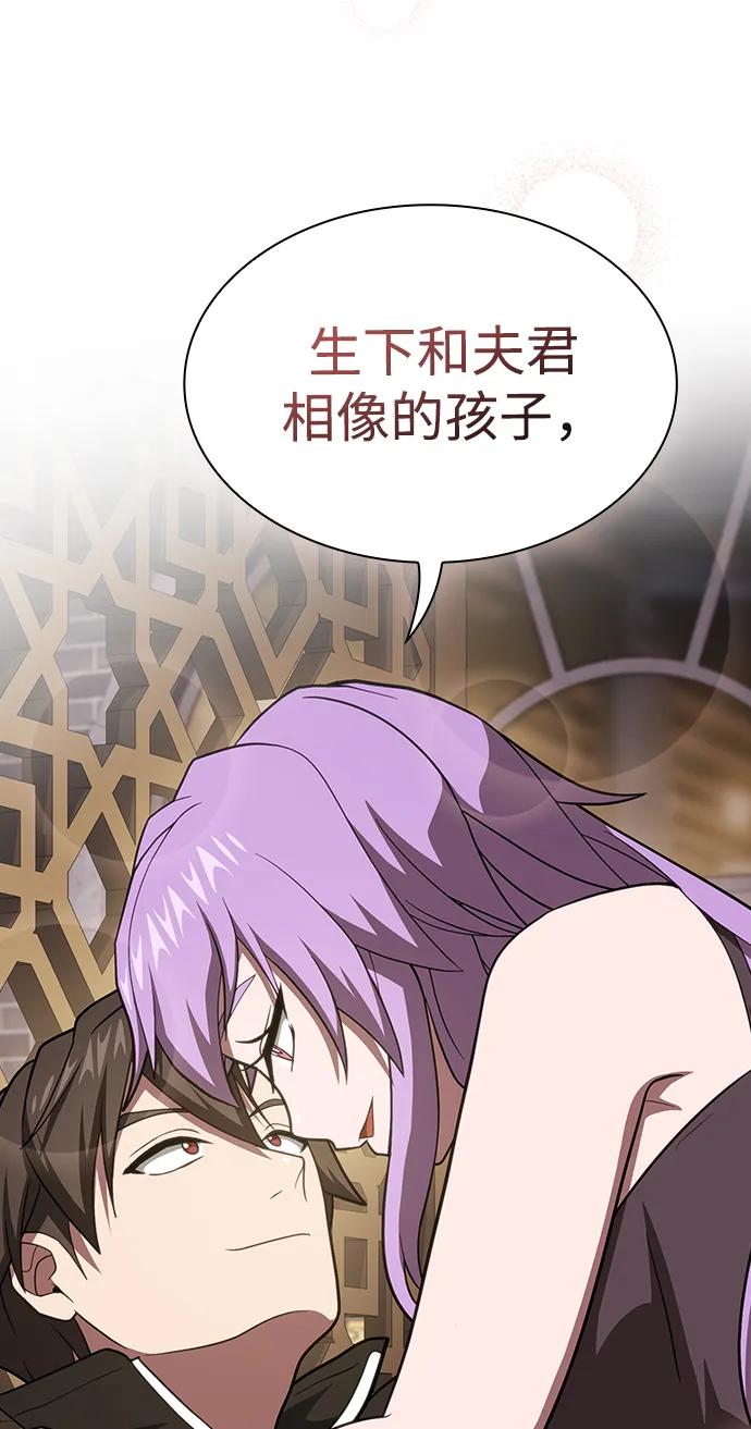 《被塔诅咒的猎人》第221话(外传2 何罗琳的故事) 第102页