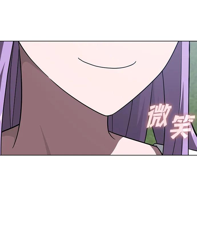 《被塔诅咒的猎人》第221话(外传2 何罗琳的故事) 第19页