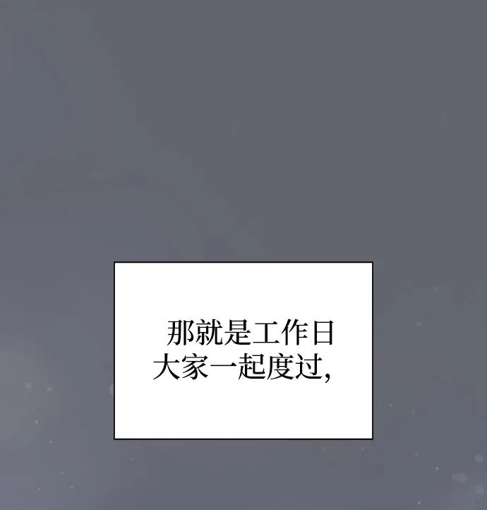 《被塔诅咒的猎人》第221话(外传2 何罗琳的故事) 第28页