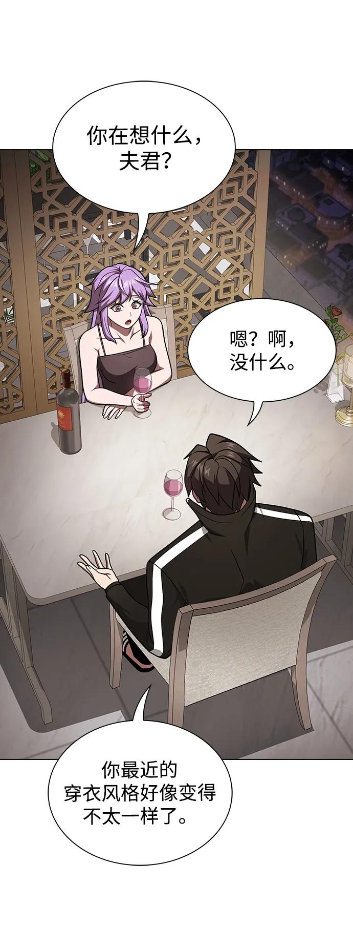 《被塔诅咒的猎人》第221话(外传2 何罗琳的故事) 第48页
