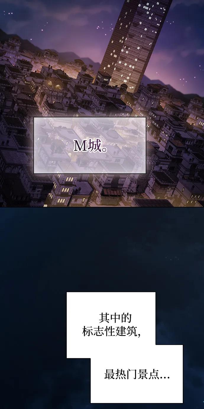《被塔诅咒的猎人》第221话(外传2 何罗琳的故事) 第34页