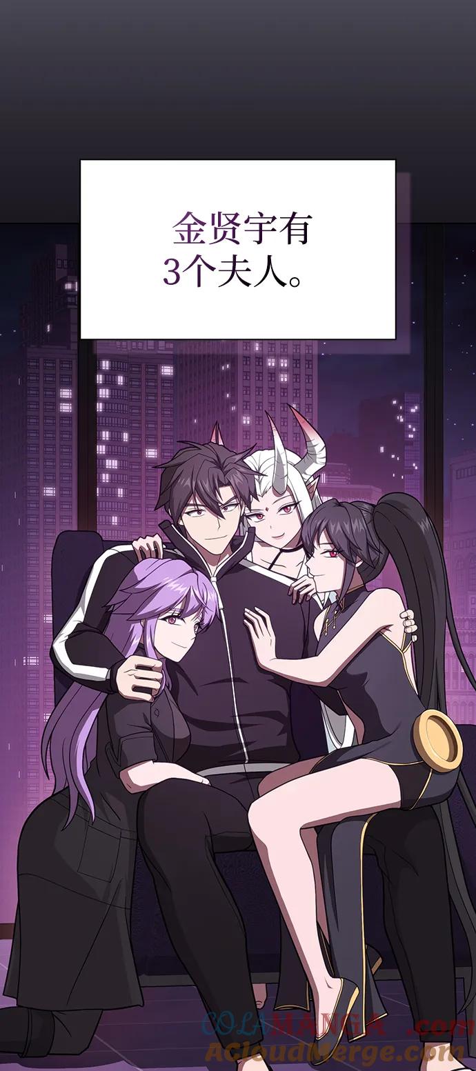 《被塔诅咒的猎人》第221话(外传2 何罗琳的故事) 第25页