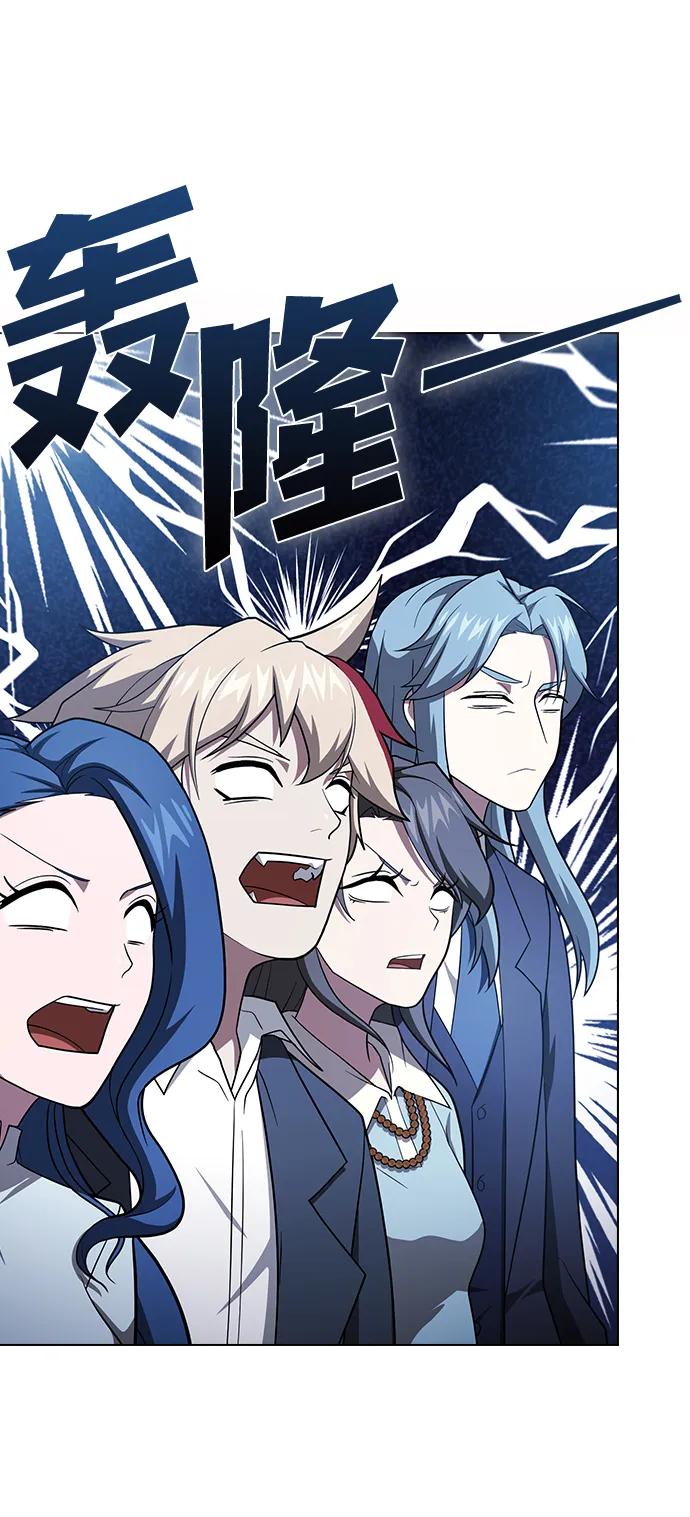 《被塔诅咒的猎人》第221话(外传2 何罗琳的故事) 第10页